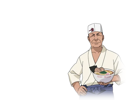 Teuchi